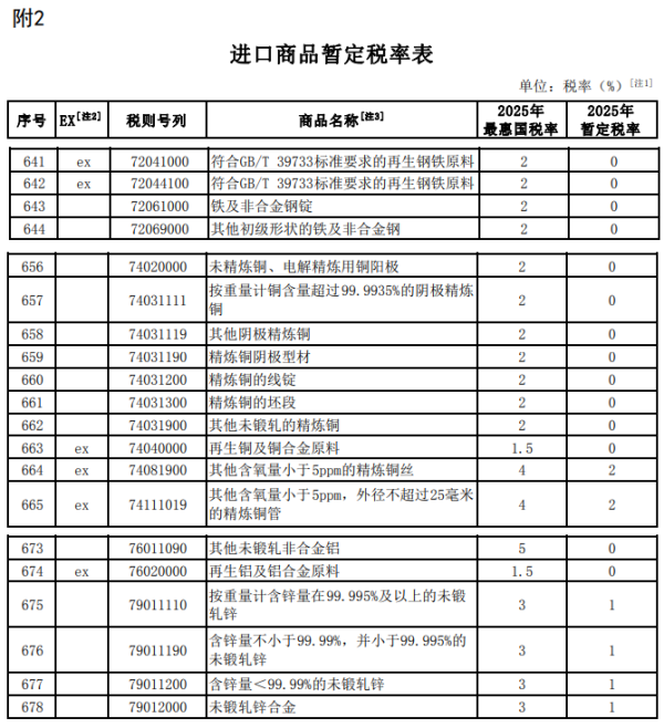 http://img-cdn.mall.lingtong.info/uploads/assets/images/{4F6A2444-76BA-9FFD-4CF8-29053FDFB2AA}.png